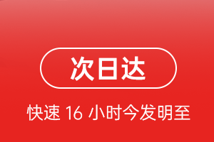 霍林郭勒霍林河航空邮寄航空货运 航空货运