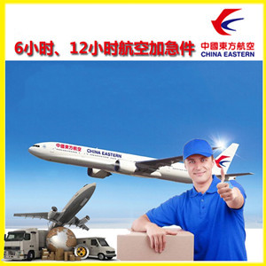 霍林郭勒霍林河航空邮寄公司谈空运的四大作用是什么
